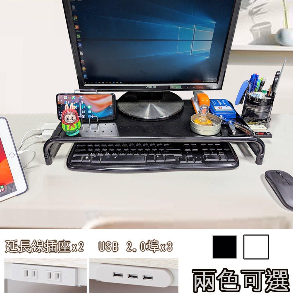 《C&B》桌上小巧內建電源插座USB桌上架螢幕架
