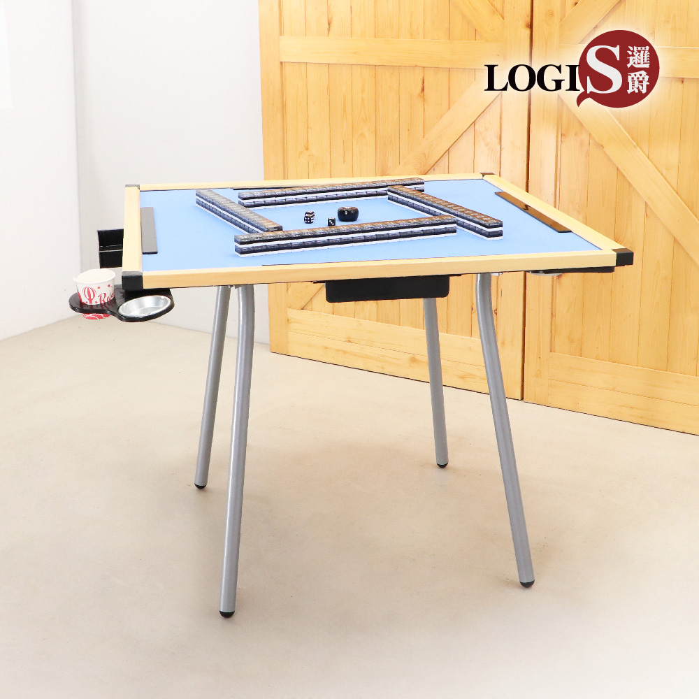 LOGIS 富貴專利快拆麻將桌【M93】