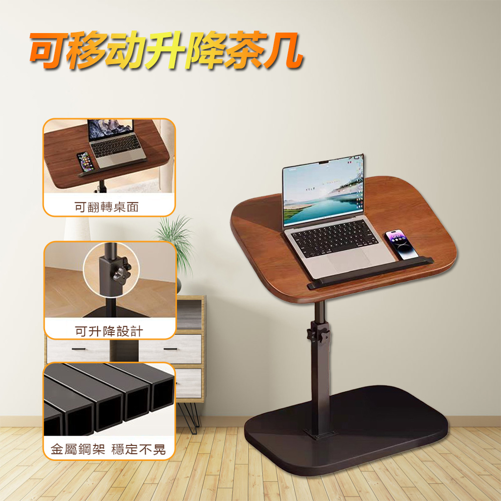 升降邊桌 置物架 沙發邊幾 可移動 簡易臥室懶人現代風格桌 小戶型茶幾 床頭小桌子 迷你角幾 現貨現發
