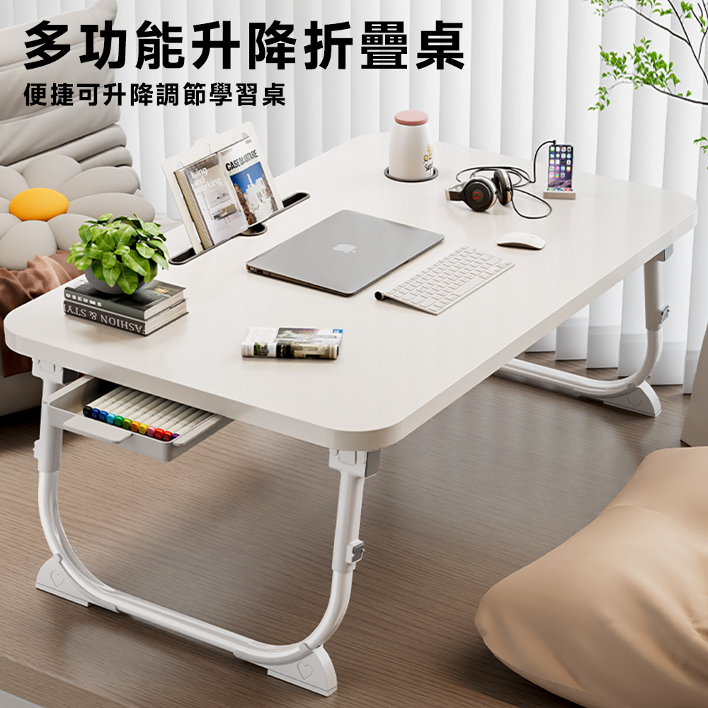 【Secaii設彩品牌店】床上折疊學習桌 快速折疊學習桌 多功能升降折疊桌