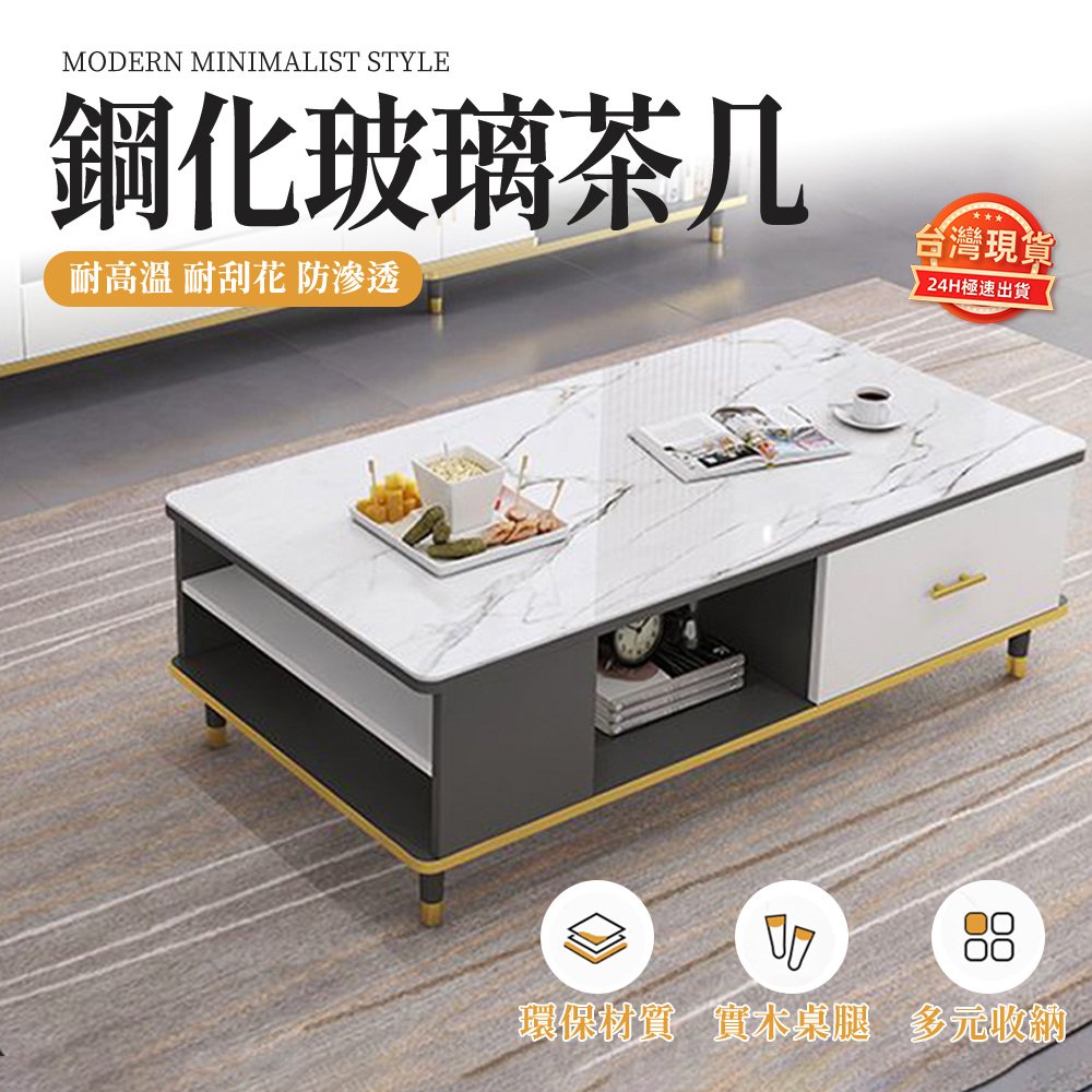 玻璃茶幾(鋼化玻璃茶幾 簡約茶几 小戶型客廳桌子)