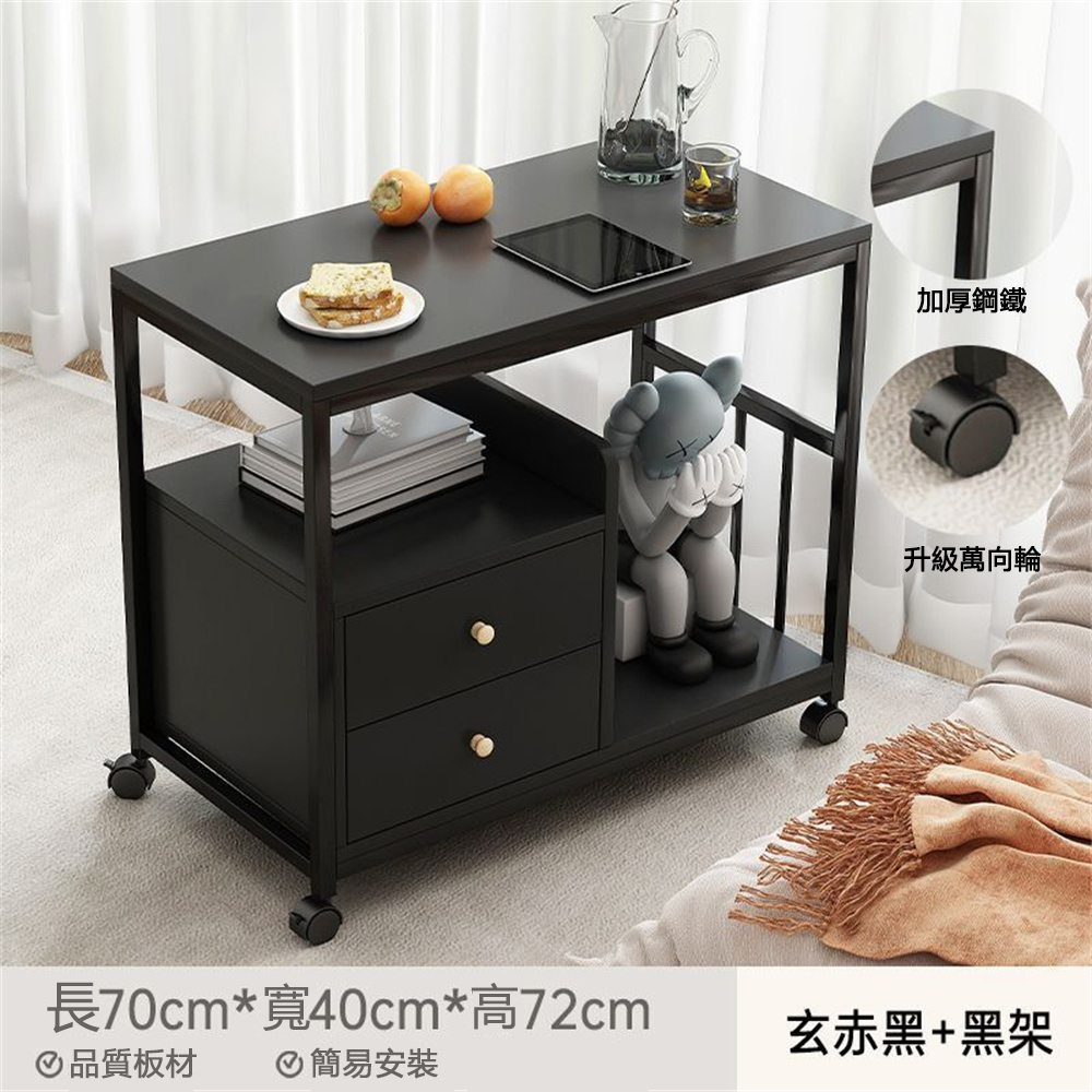 茶几 小桌子客廳家用茶水櫃 帶輪可移動小型沙發邊幾 側邊櫃陽臺茶桌