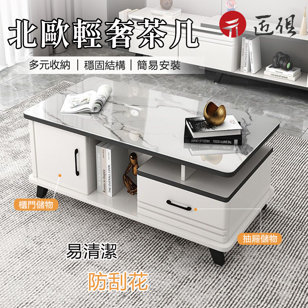茶几 客廳家用小戶型桌子客廳茶几 簡約現代鋼化玻璃茶幾電視櫃組合