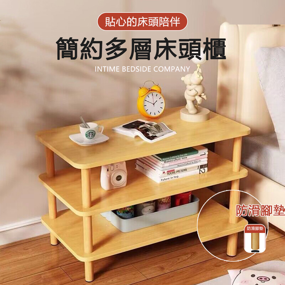 多功能小茶几 邊幾 床頭桌子 沙發邊櫃 可移動 小戶型 家用 置物架 客廳茶桌 日式角幾 床頭櫃 窄邊