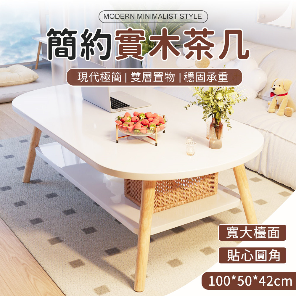 茶几 小戶型家用客廳桌 實木腿小桌子現代簡約沙發邊幾輕奢角幾