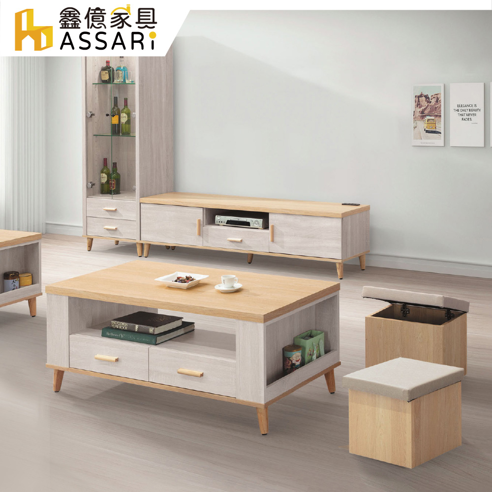 ASSARI-螢家4尺含椅大茶几(寬121x深60x高48cm)