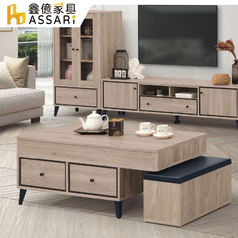 ASSARI-艾維4尺含椅升降大茶几(寬120x深60x高48cm)