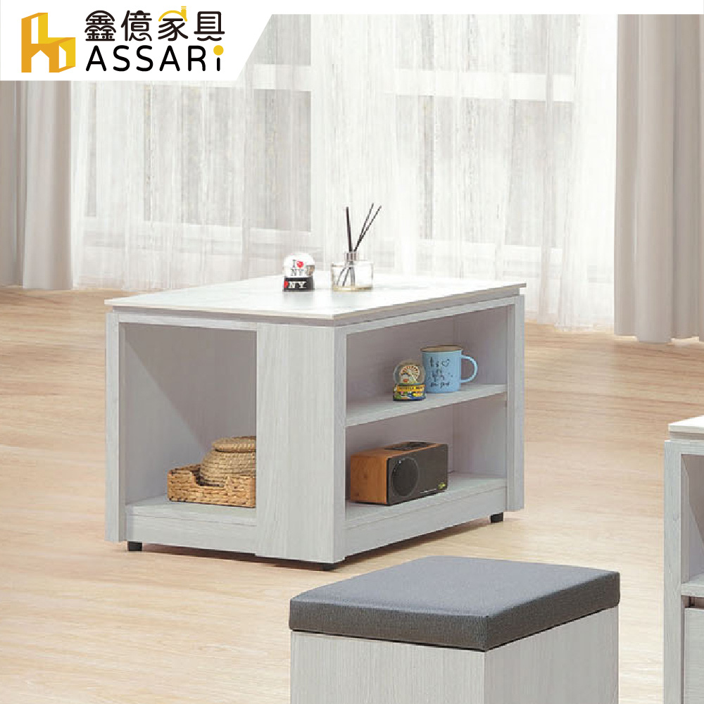 ASSARI-愷麗2尺巖板小茶几(寬61x深60x高55cm)
