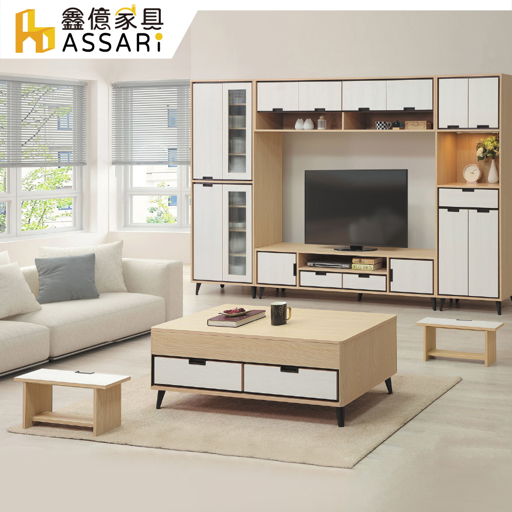 ASSARI-蕾克斯4尺含椅升降大茶几(寬120x深60x高45cm)