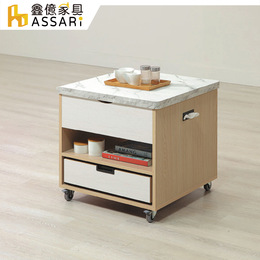 ASSARI-蕾克斯2尺升降小茶几(寬60x深60x高59cm)