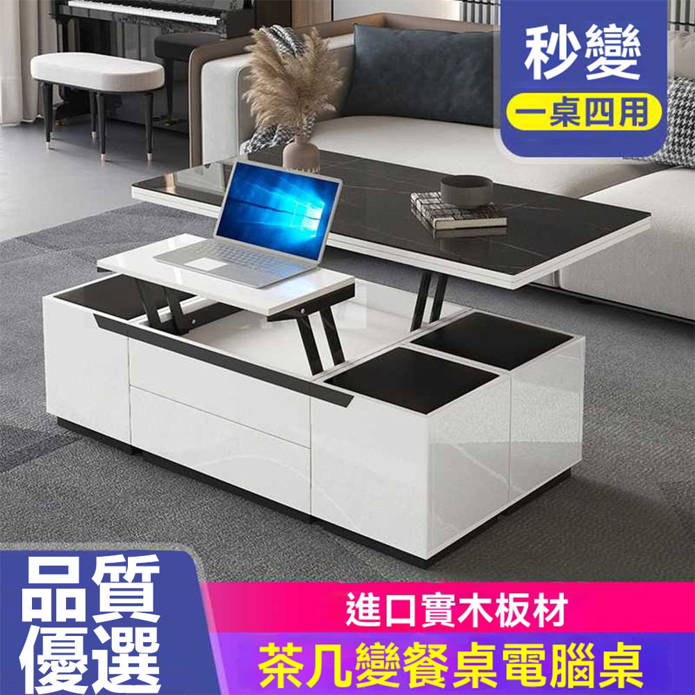 多功能茶幾餐桌兩用升降折疊簡約現代客廳小戶型創意鋼化玻璃茶幾