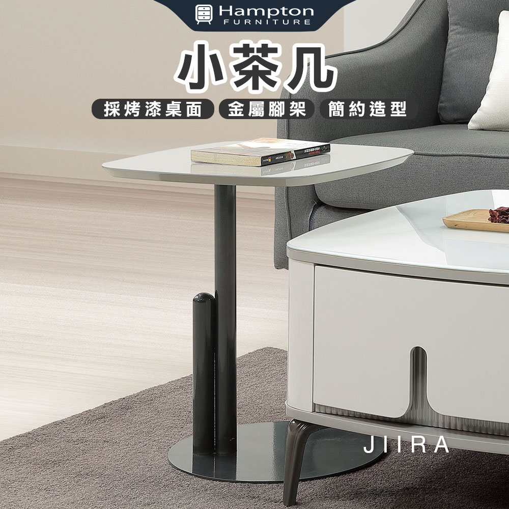 逸盛玻璃小茶几