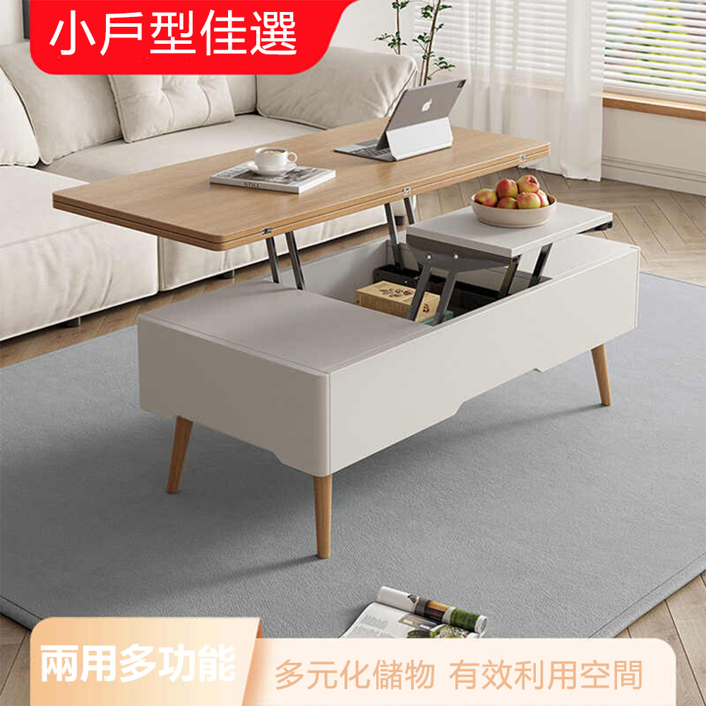 升降茶幾餐桌兩用多功能飯桌簡約小戶型家用創意可伸縮折疊茶幾桌