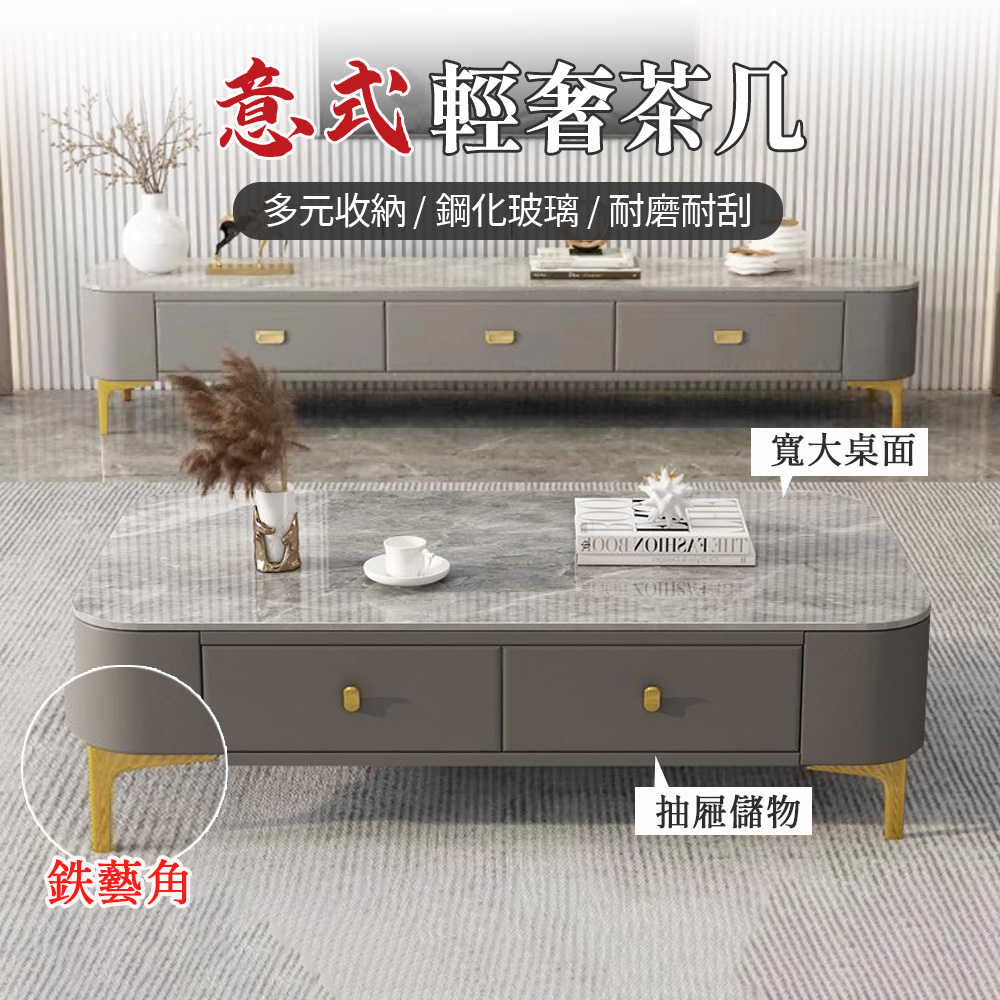 意式輕奢茶几 玻璃茶幾 茶几桌 客廳桌 鋼化玻璃茶幾 小戶型軟包茶臺