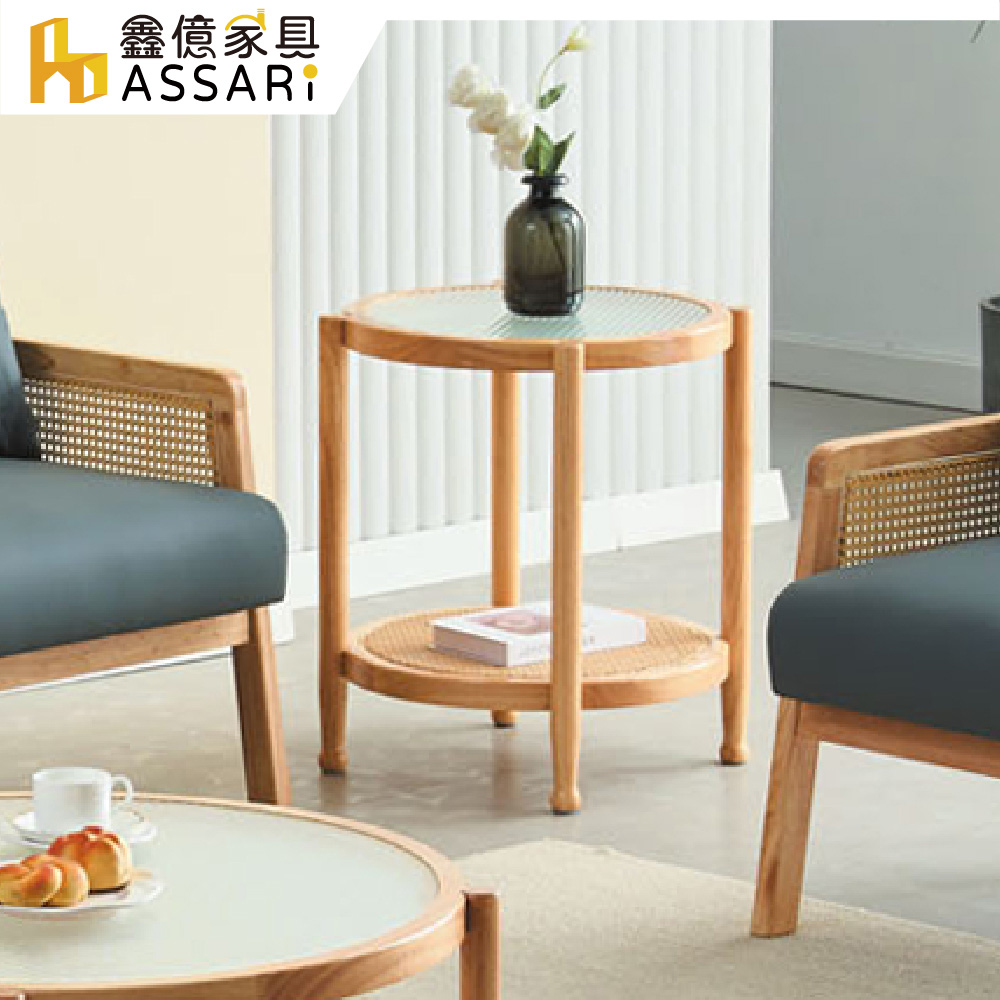 ASSARI-每由實木小茶几(直徑50x高59cm)