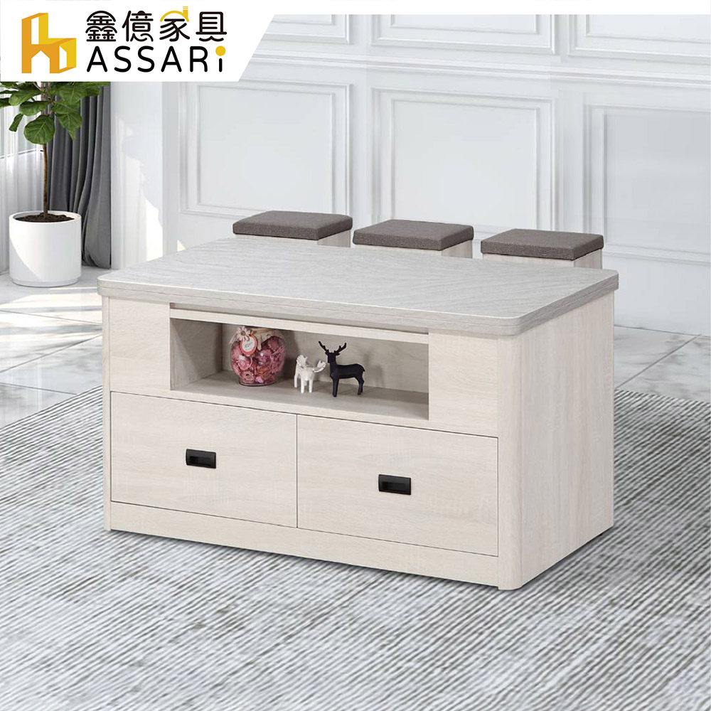 ASSARI-成吉機能升降茶几/餐桌(附椅凳)