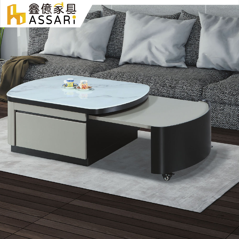 ASSARI-紀伯倫4尺巖板伸縮大茶几(寬90~135x深70x高40cm)