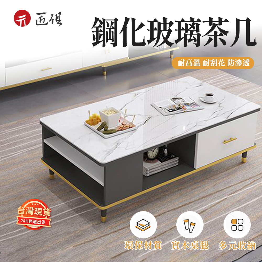 玻璃茶幾(鋼化玻璃茶幾 簡約茶几 小戶型客廳桌子)