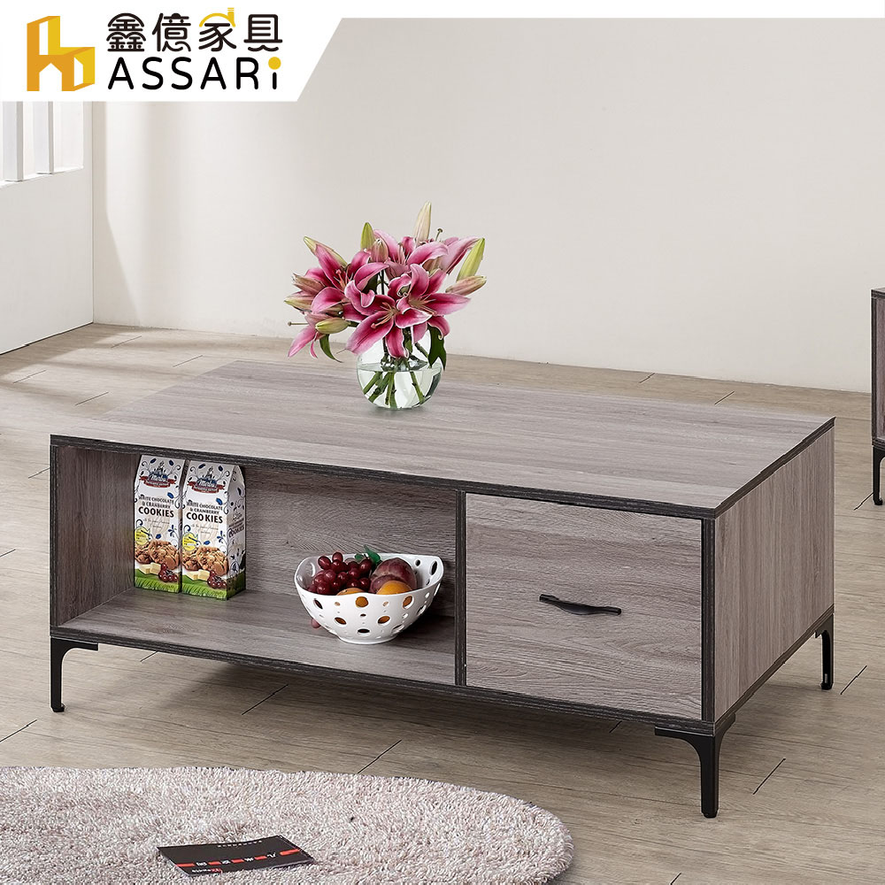 ASSARI-蒂芬尼大茶几(寬120x深60x高46cm)