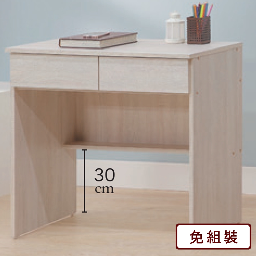 AS雅司-娃娃2.7尺白梧桐書桌-81×40.5×75cm