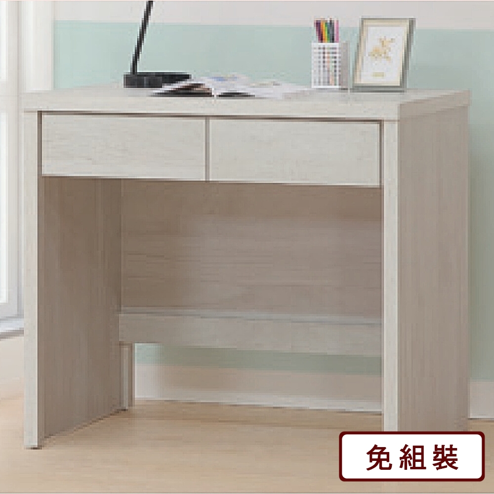 AS雅司-奇奇淺白3尺書桌-90×56×79cm