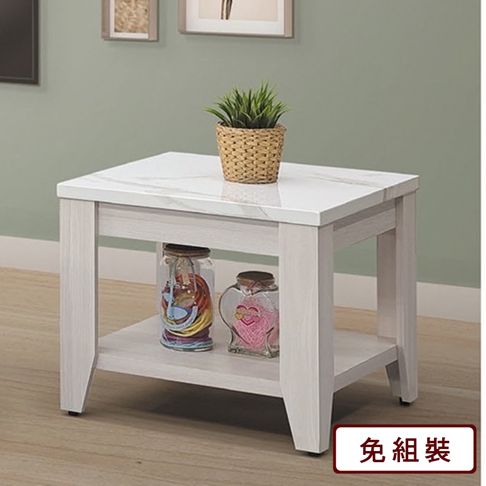 AS雅司-米羅白榆木色60×60小茶几-60×60×53cm