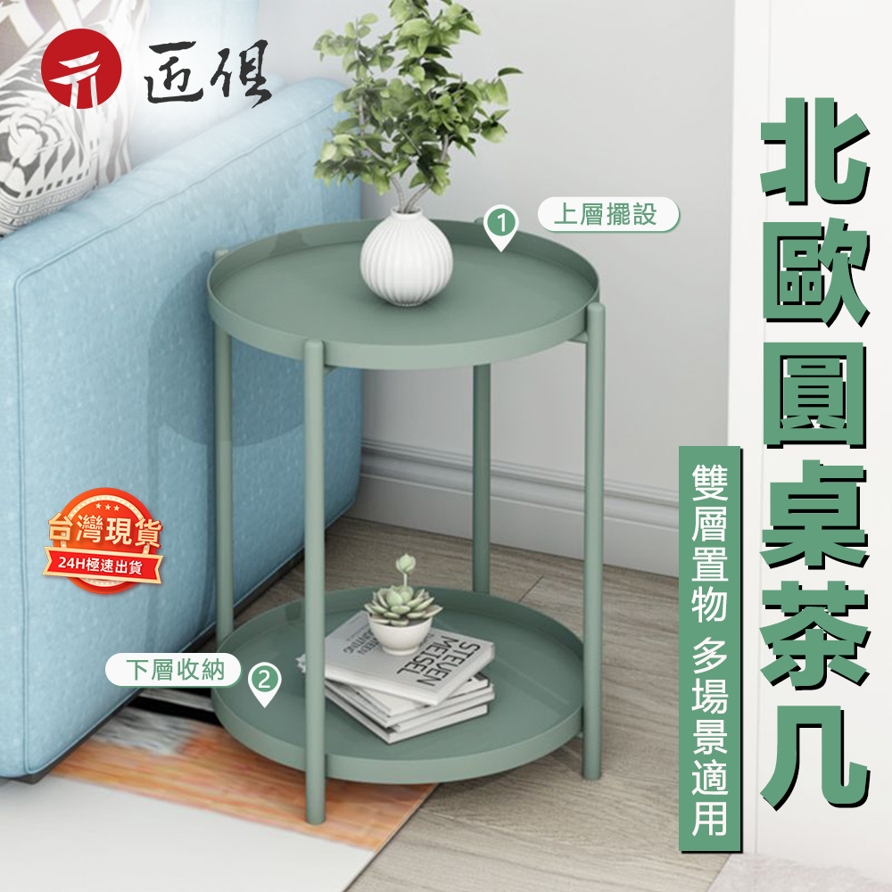 北歐小茶幾簡約現代角幾迷你置物桌臥室床頭桌子客廳沙發邊幾圓桌