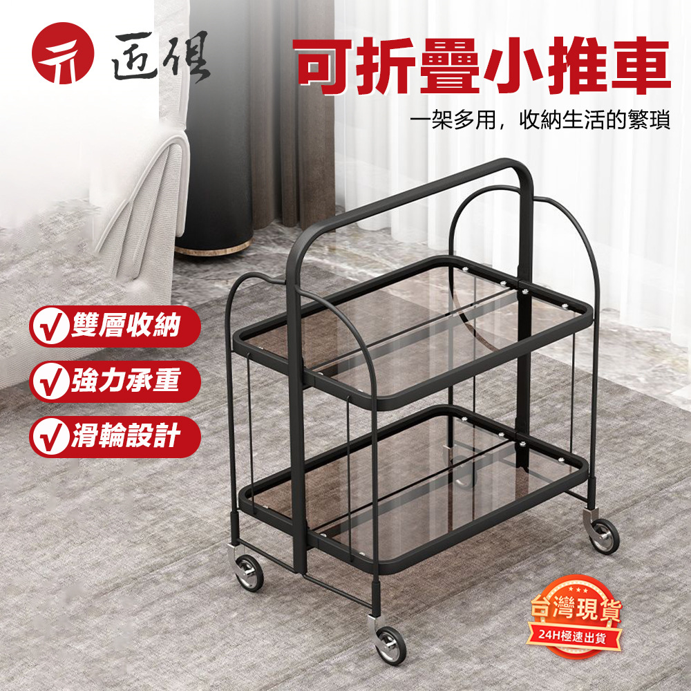 移動小推車邊幾 小推車置物架可移動透明玻璃邊幾沙發邊幾餐桌小推車