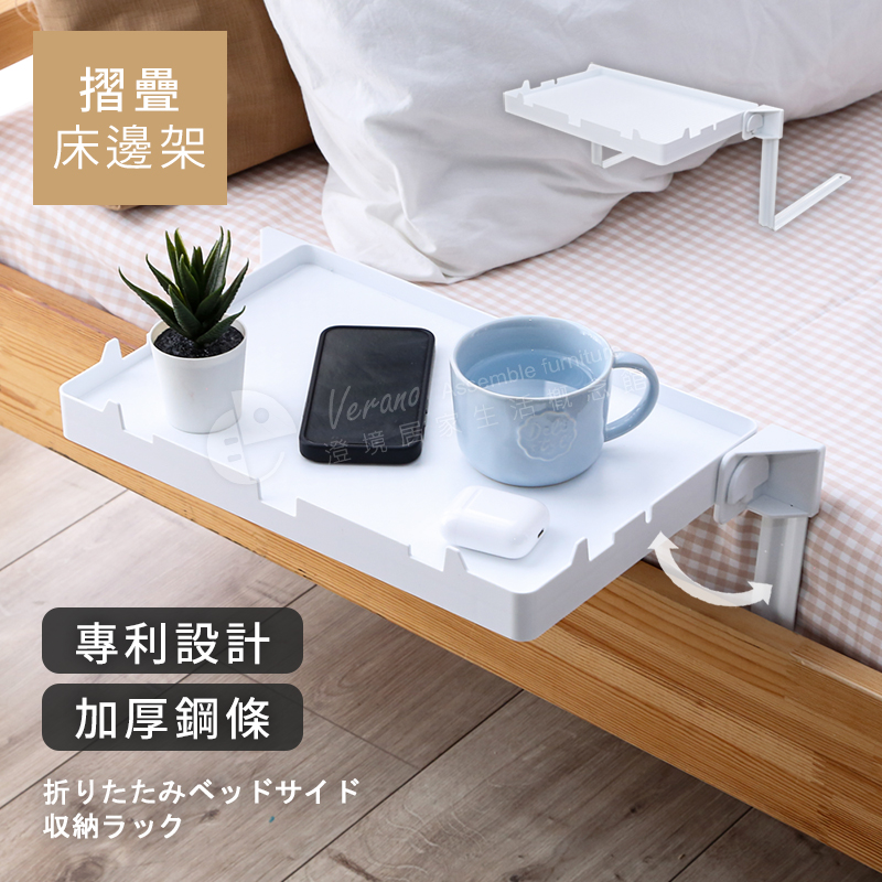 二代升級版【澄境】可收納-多機能床邊置物收納架(1入)