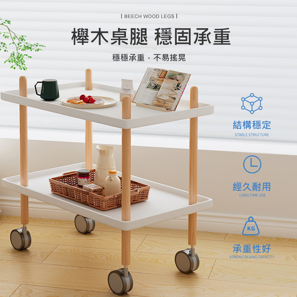 移動小推車床邊茶几小桌子小推車置物架