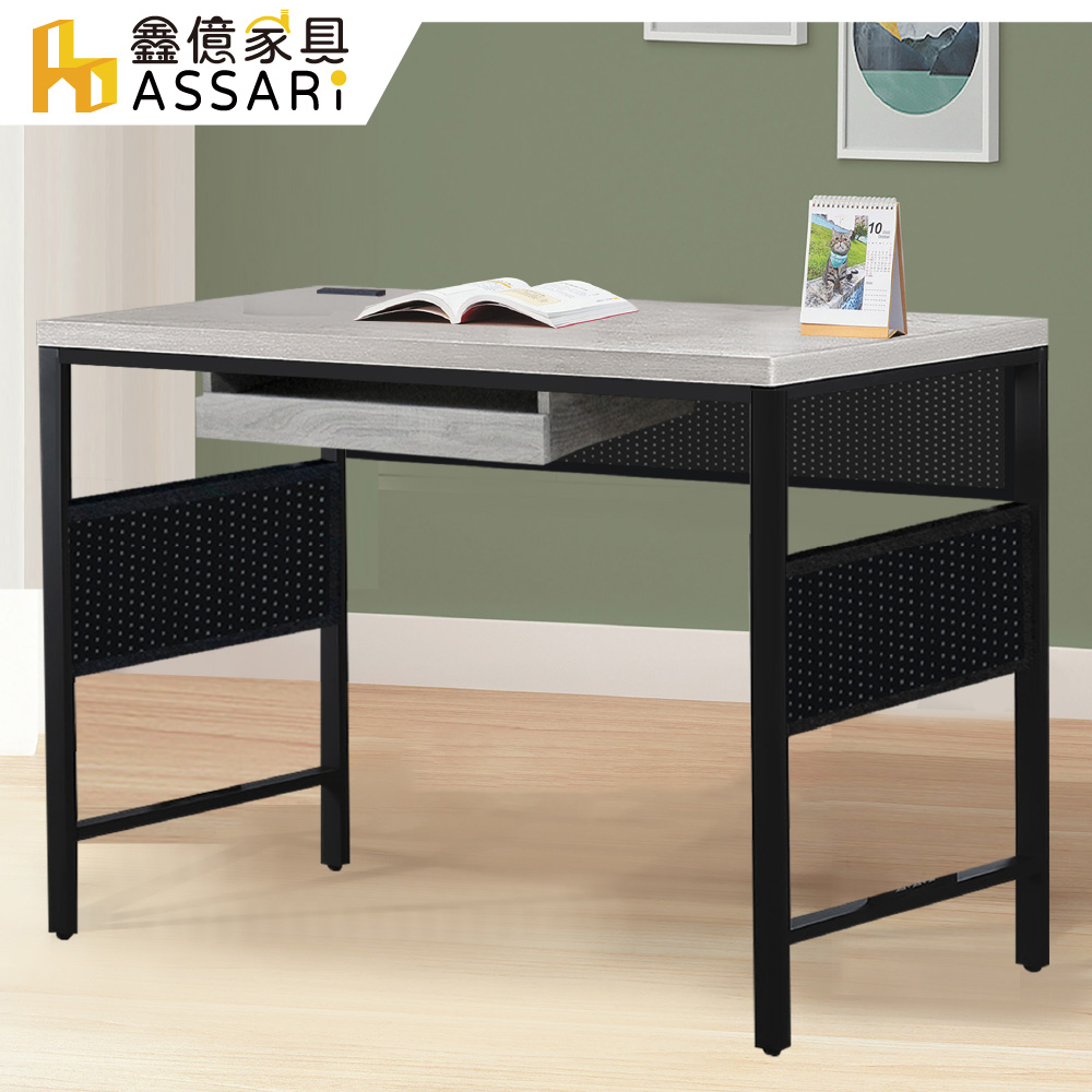ASSARI-安斯4尺電腦桌(寬121x深61x高81cm)
