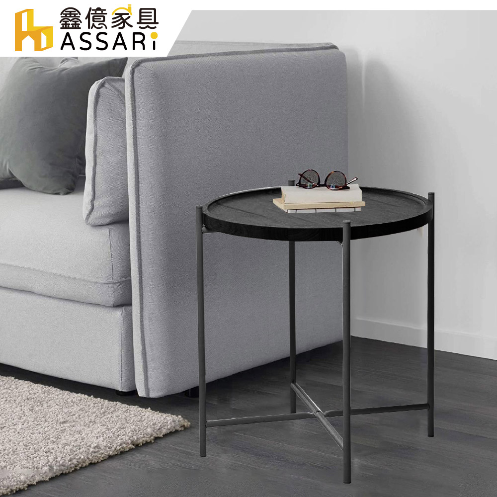 ASSARI-純黑實木小茶几(寬50x深50x高55cm)