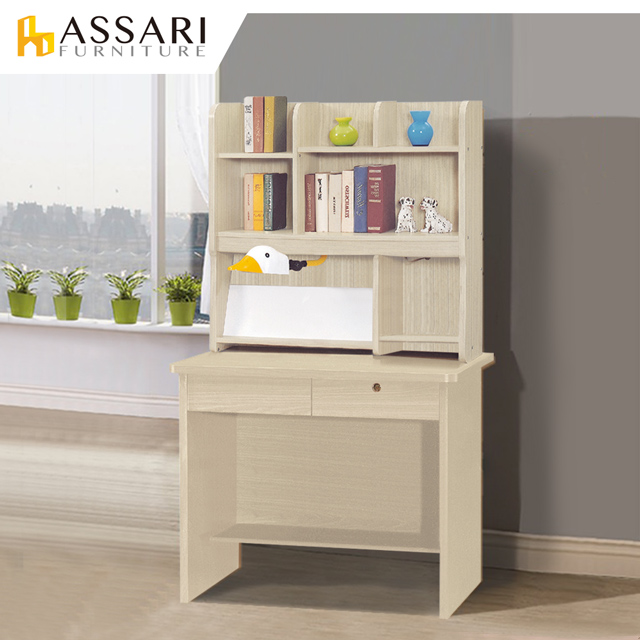 ASSARI-熱銷全臺灣國民書桌全組(寬90x深58高x164cm)