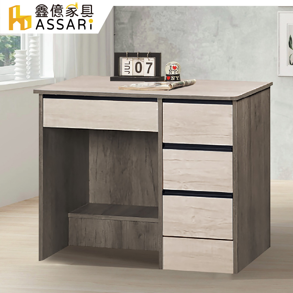 ASSARI-雪輝雙色3尺書桌(寬90x深50x高75cm)