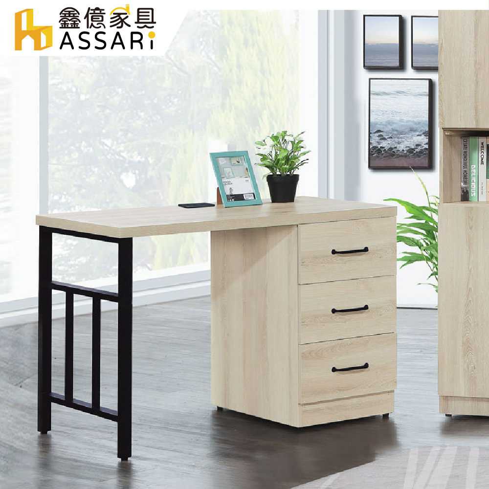 ASSARI-亞倫4尺書桌(寬121x深60x高75cm)橡木白