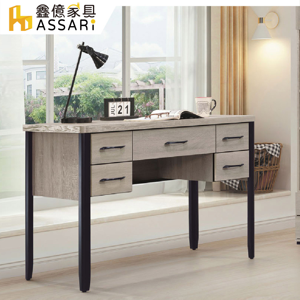 ASSARI-卡爾4尺書桌(寬121x深55x高80cm)