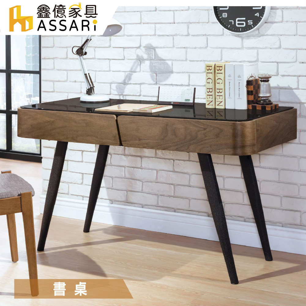 ASSARI-德瑞克4.2尺黑腳書桌(寬125x深55x高75cm)