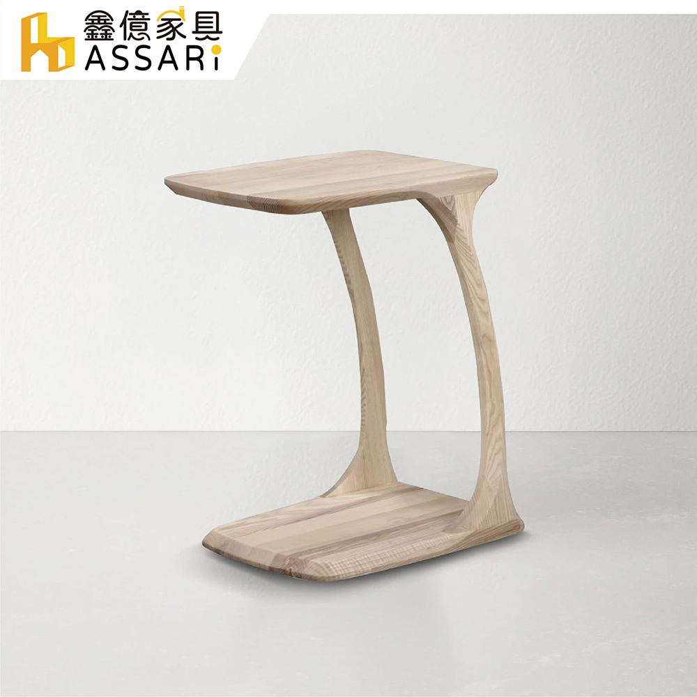 ASSARI-特思拉實木邊桌/邊幾(寬38x深45x高63cm)