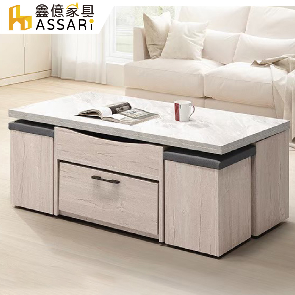ASSARI-莉瑪高機能升降大茶几(寬120x深60x高46cm)