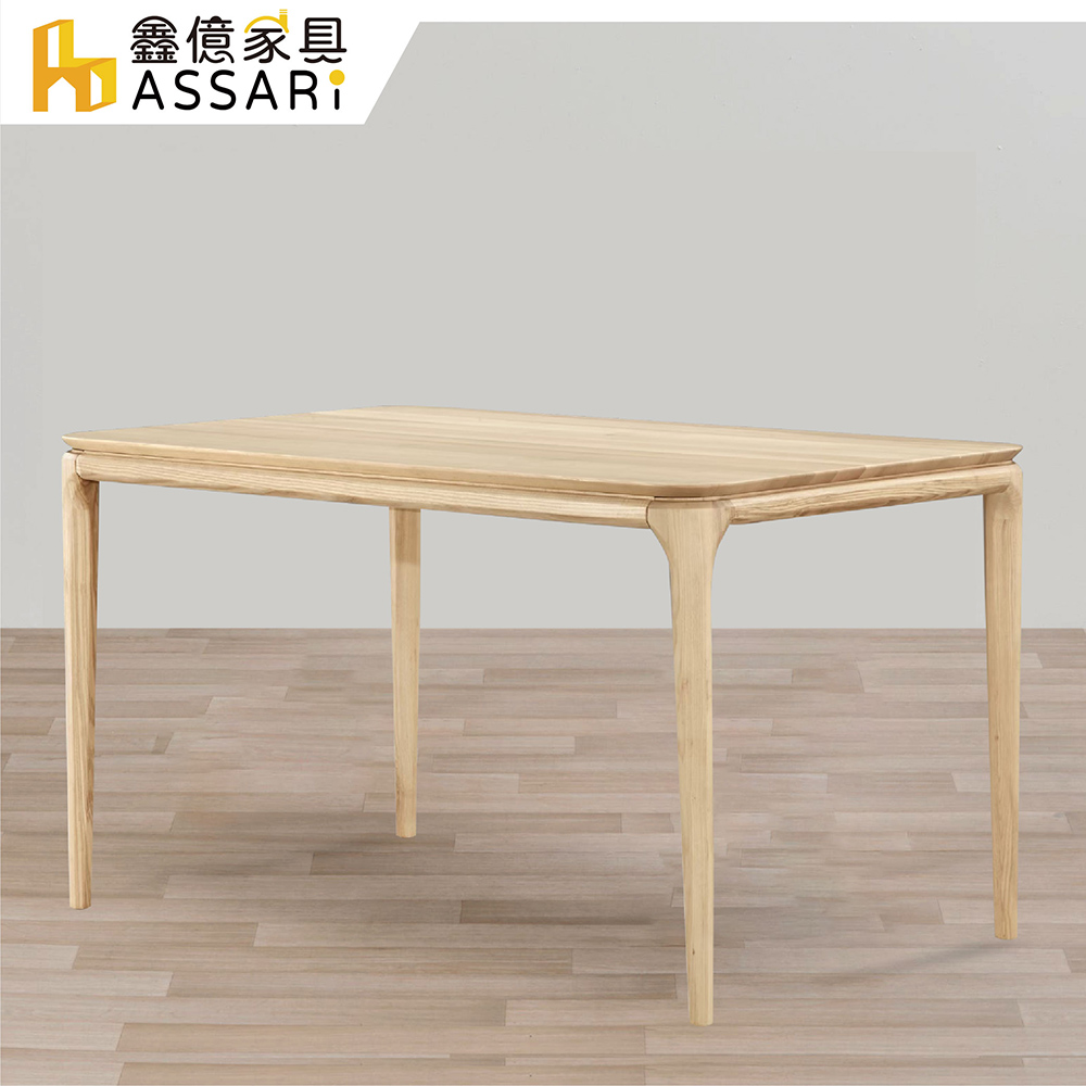 ASSARI-瑞典5尺實木餐桌(寬150x深90x高75cm)