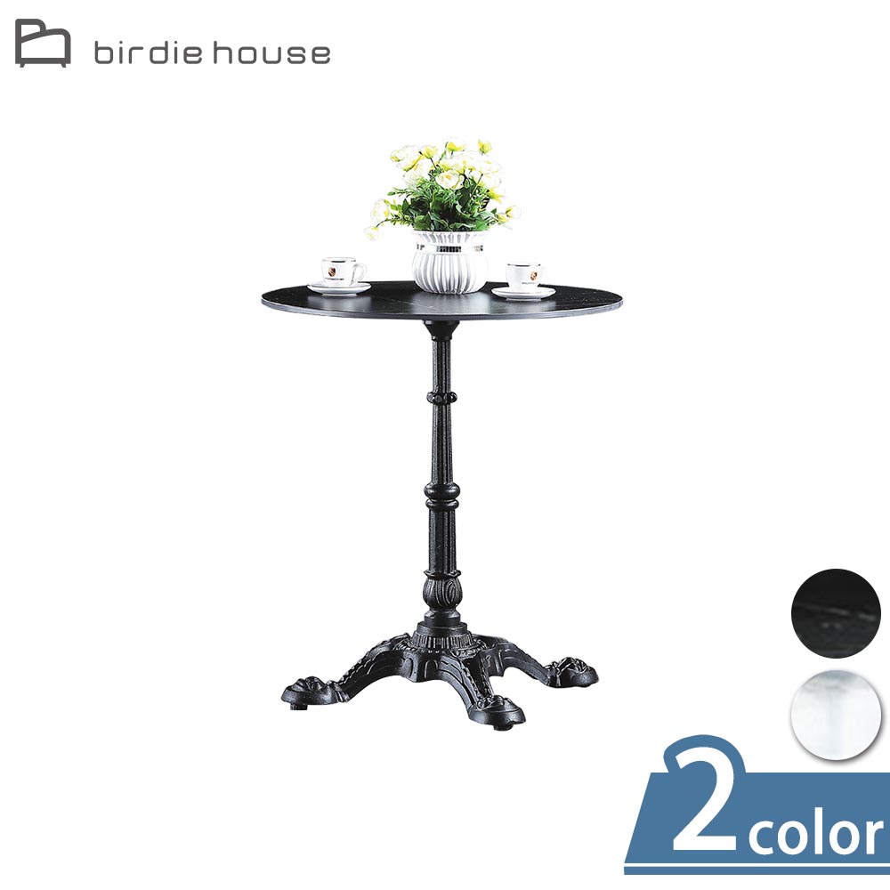 Birdie-亞曼多2.3尺圓型岩板餐桌/休閒桌/洽談桌/小圓桌(兩色可選-黑色/白色)