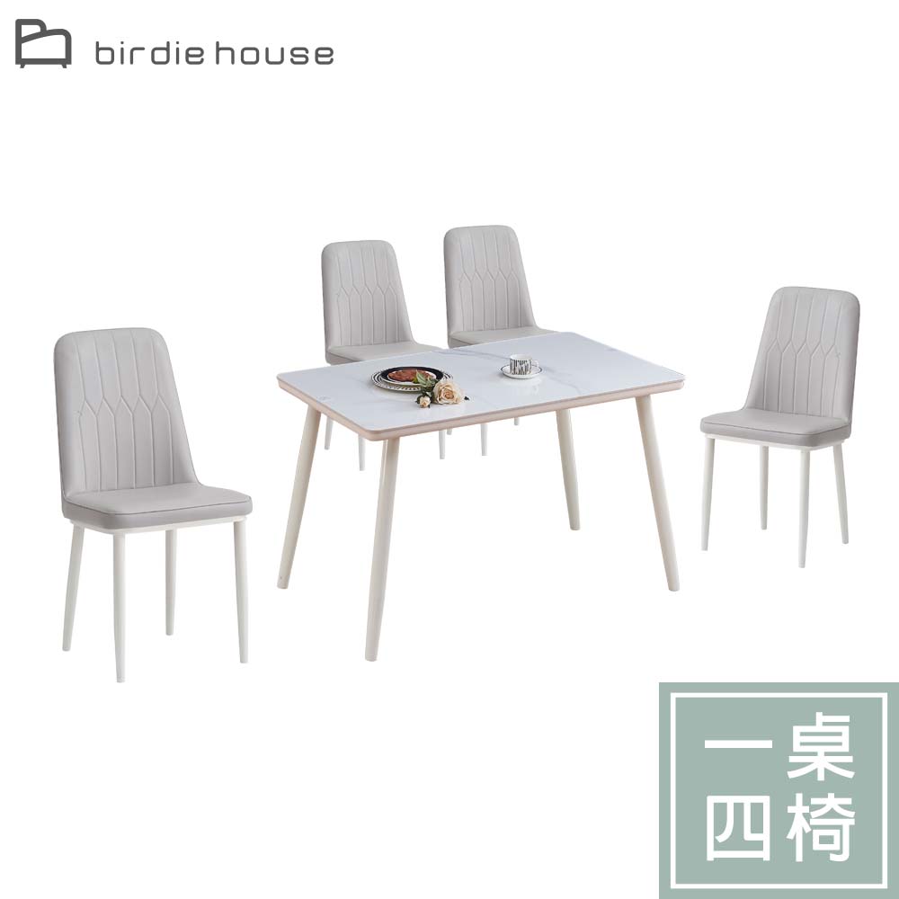 Birdie-瑪丹4尺白色岩板餐桌椅組(一桌四椅)