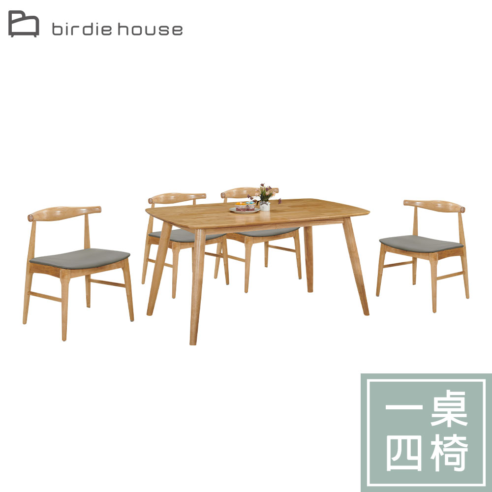 Birdie-溫荷克4.7尺原木色實木餐桌+灰色皮革餐椅組合(一桌四椅)