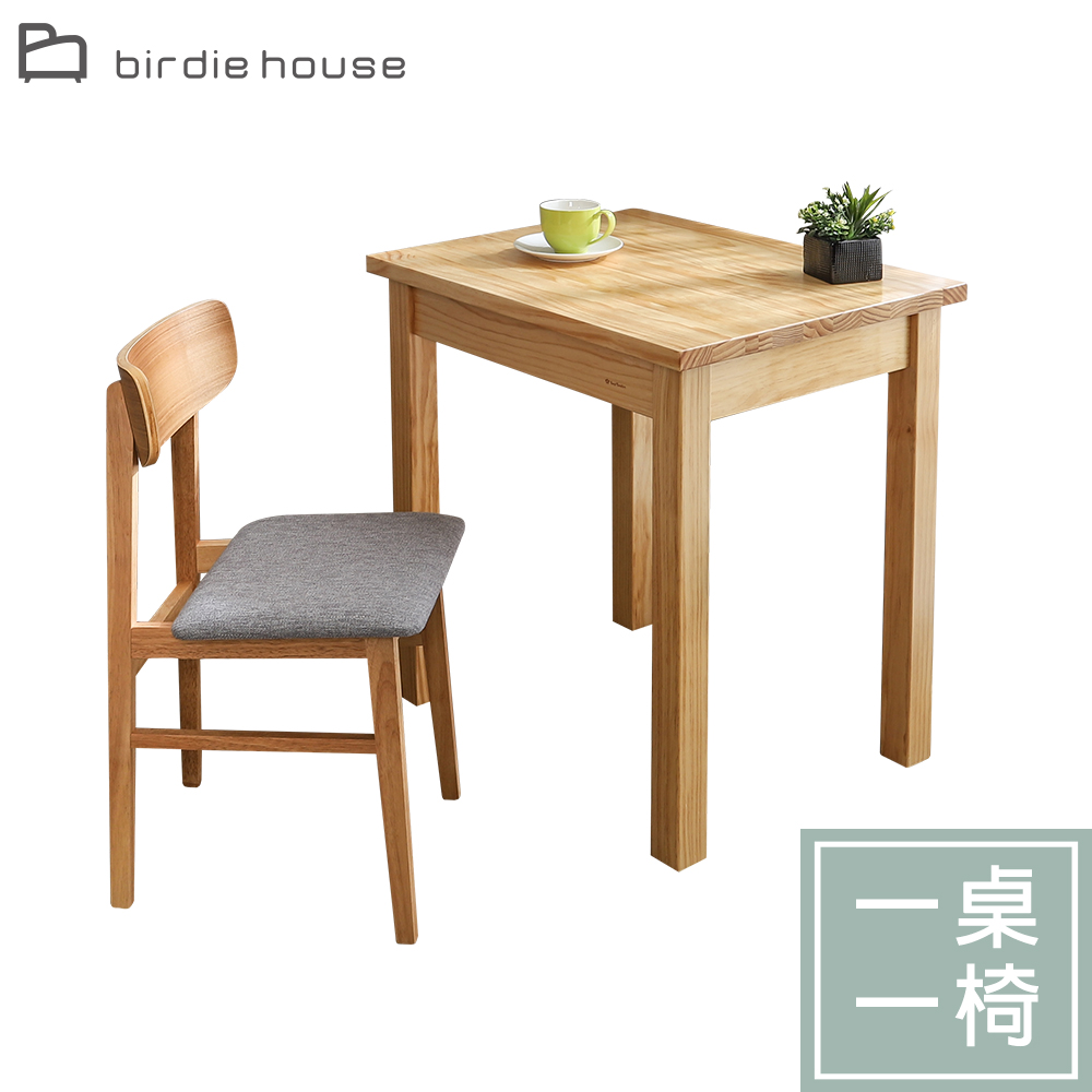 Birdie-凡斯特2.5尺實木餐桌椅組合/書桌椅組合/化妝桌椅組合-一桌一椅