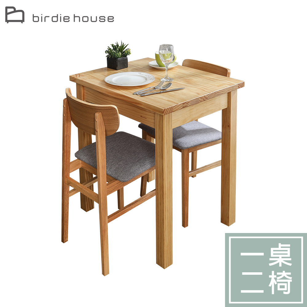 Birdie-凡斯特2.5尺實木餐桌椅組合/書桌椅組合/洽談桌椅組合-一桌二椅