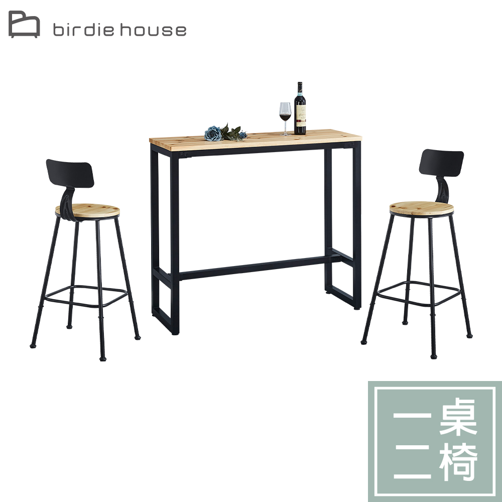 Birdie-默爾4尺工業風實木吧台桌椅組合/休閒高腳桌椅(一桌二椅)