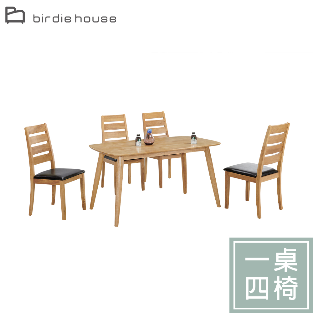 Birdie-佩德里4.7尺原木色實木餐桌+黑色皮革餐椅組合(一桌四椅)