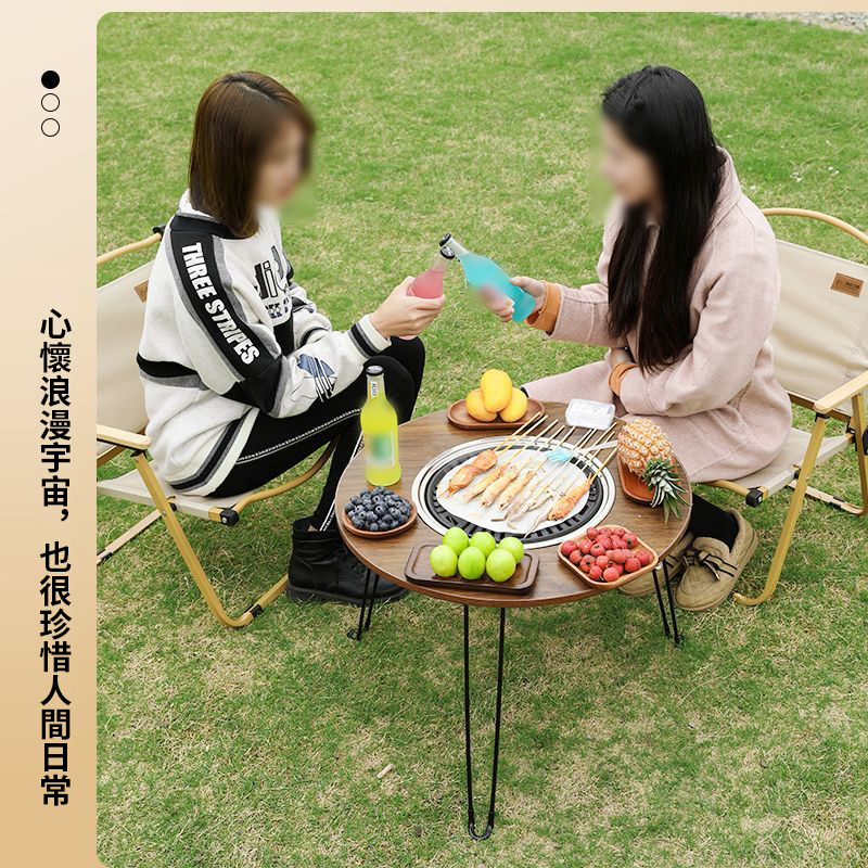 【居家家】家用便攜燒烤桌戶外燒烤爐折疊燒烤桌庭院圍爐煮茶桌