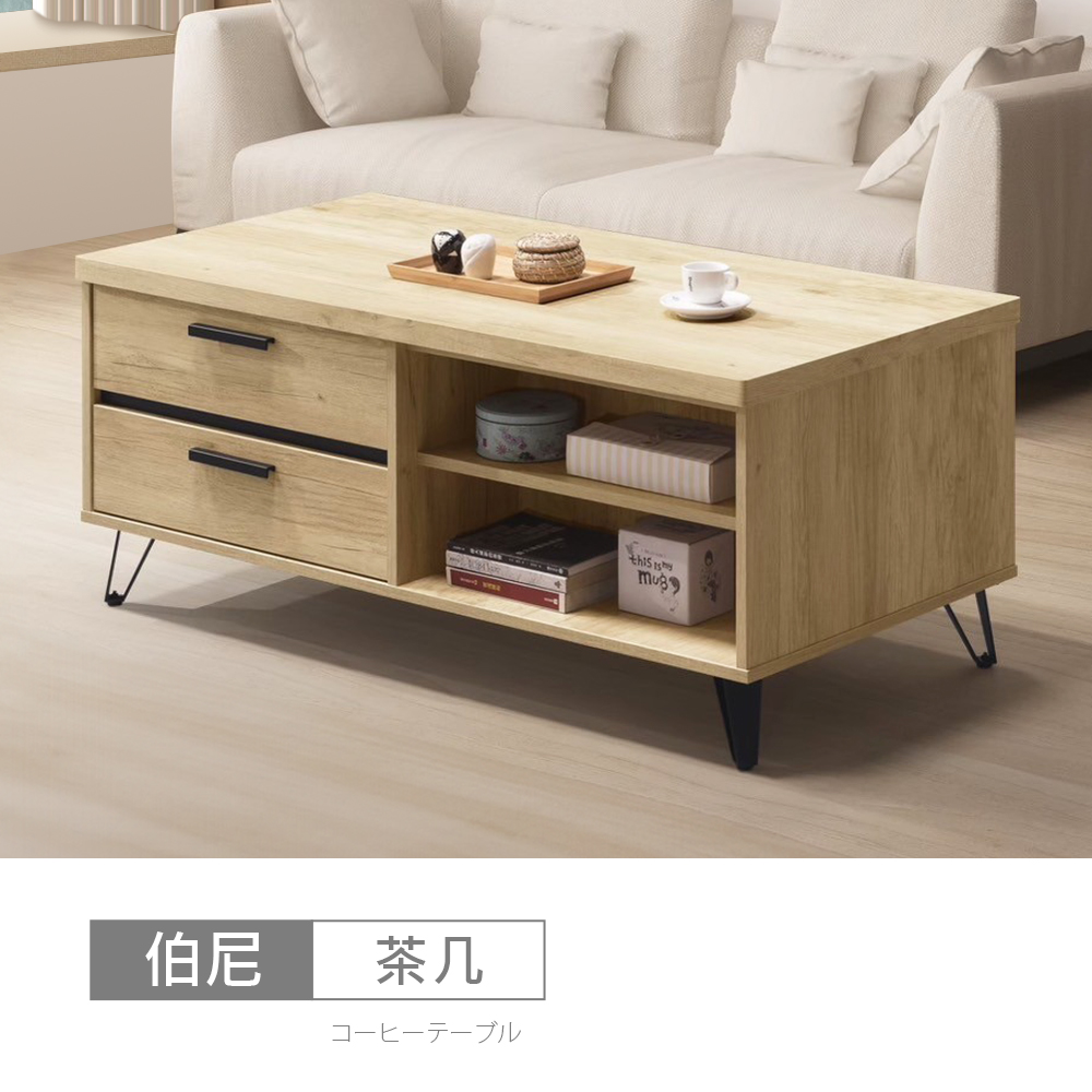 【時尚屋】[DU10伯尼4尺大茶几DU10-RRA018-免運費/免組裝/茶几