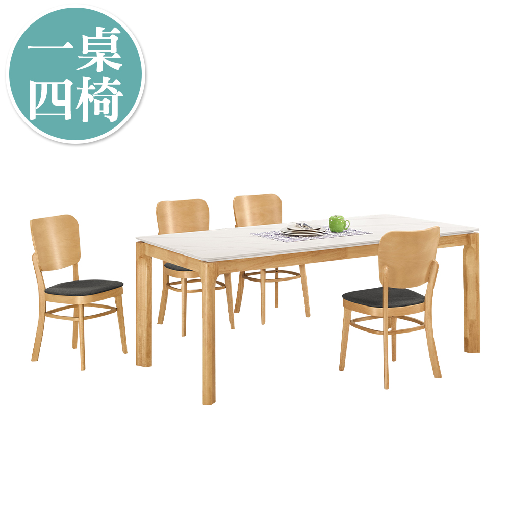 Boden-米森6尺白色岩板實木餐桌+米諾布面實木餐椅組合(一桌四椅)